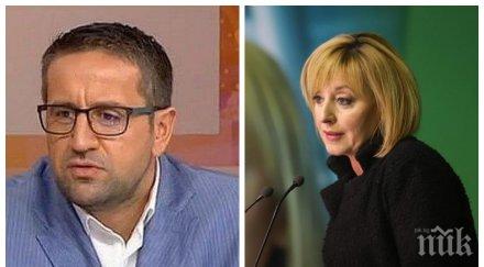 харизанов писмо черепа пратете пари слабата объркана мая манолова