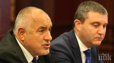 кризата борисов горанов