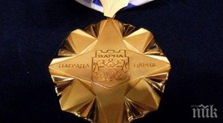 връчването награди варна отлага август