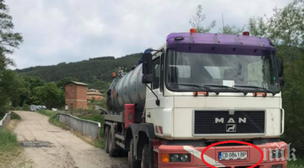 гадост служител фирма почистваща септични ями изсипа товара река искър снимки