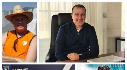 бащата лилана скочи цеката подмятал дъщеря наляво надясно нейна работа какви върши божков