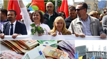 гръмва бомба разследване антикорупционен фронт евродепутатите корнелия нинова елена йончева иво христов точат пари бсп уникално видео