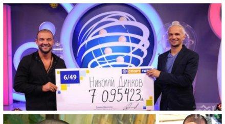 лесни пари тотомилионерът нинджата подкара ферари зетят симитлийския кмет фука кончета милион снимка