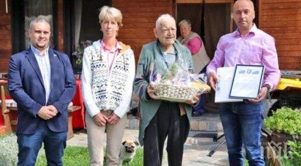 ветераните софийска област участници втората световна война почетени медали