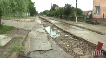 градушката пропадна улица козлодуй