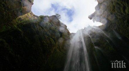 три защитени територии обявени министерството околната среда