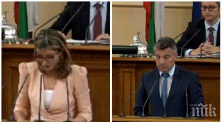 първо пик екатерина захариева безпощадна иво христов парламентарния контрол ролята съветския съюз втората световна война видео обновена