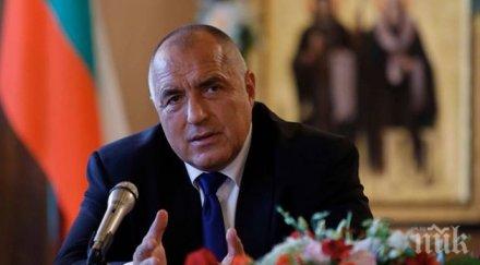 първо пик борисов честити мюсюлманите рамазан байрам