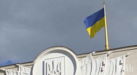 министерството външните работи украйна протест заради декларацията българския парламент