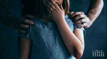 шок дядо системно вършил гнусни неща малолетни внучета варна