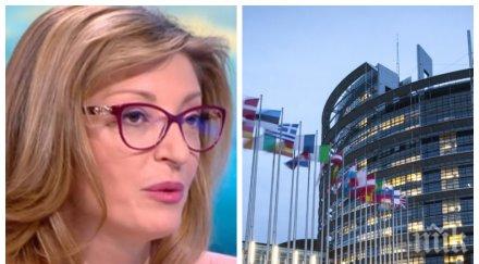 захариева посече фейк критиците властта доклад мониторинг българия дойде чака