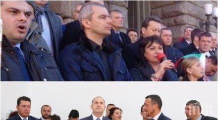 разкритие аверът румен радев копейкин хората откраднали лични данни съдът глоби бона фалшифицирани подписи изборите 2017 документ