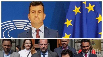 евродепутатът герб асим адемов горещ коментар пик скандала сътрудниците бсп европарламента документ