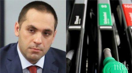 първо пик министрите бизнесът представиха нов продукт помощ българския туризъм видео обновена