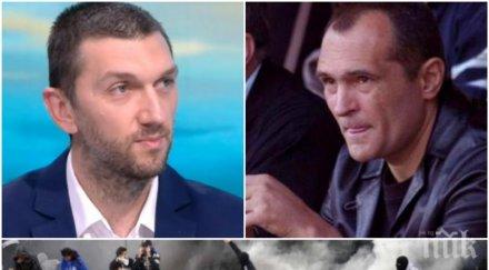 тръст синя българия охлади мераците божков гаври бъдещето левски