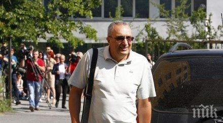 инцидент дъщерята иван костов снимка