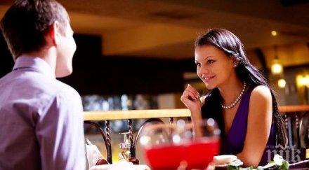 романтични жеста мъжете мечтаят признаят