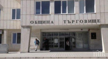 Виртуално празнично шествие за 24 май в Търговище