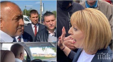 първо пик премиерът борисов пазарджик мая манолова гледам хайде разваляме празника кандидатирала видео обновена