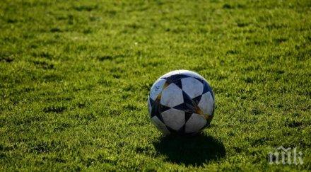 павликени строят спортно игрище 120 бона