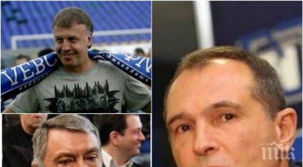 поредна гавра божков пусна поименно гласуване новия собственик левски сред вариантите кондьо фики бил гейтс