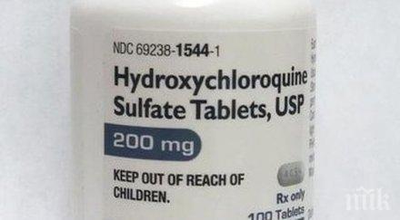 аларма хидроксихлорохинът увеличава смъртността covid