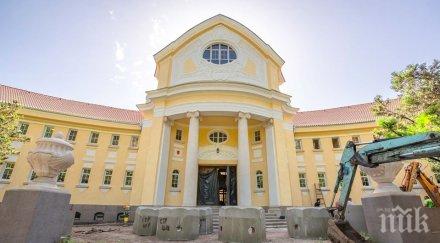 уникални снимки върнаха блясъка банята банкя