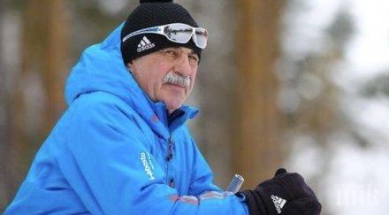 руският специалист александър касперович разказа решил поеме националния тим българия биатлон