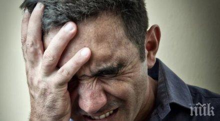 красив пет продукта затъпяваме