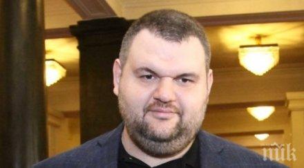 общината пазарджик дарение пеевски