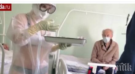 хит нета годишна медсестра направи стриптийз прозрачен защитен костюм видео