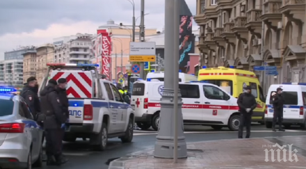 извънредно мъж взе заложници банка москва обезвредиха видео