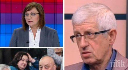 другарски огън румен овчаров критикува шефката нинова направи достатъчно харесват