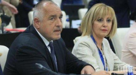 мая нарече борисов рядко щастие човекът помогна пребори болестта германиягоспод вижда