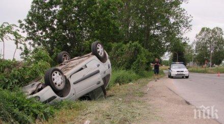 семейство две деца преобърна колата таван