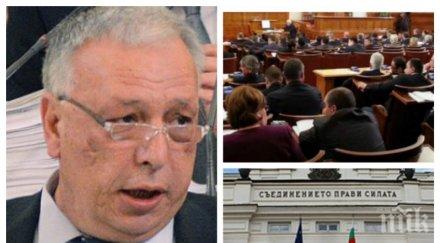 извънредно пик депутатите промениха закона разузнаването обновена