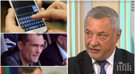 валери симеонов изригна есемесите божков горанов подозрително пазиш съобщенията отпреди две години ченгесарско мислене рекет