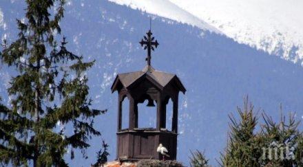 банско иска млн лева държавата заради дупка бюджета