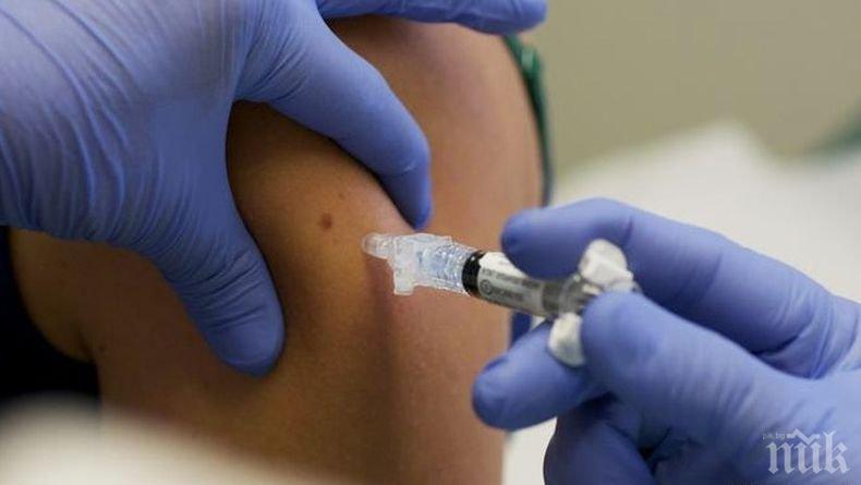 В САЩ планират мащабни клинични изпитания за да осигурят ваксина срещу коронавируса до края на годината