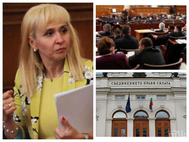 ИЗВЪНРЕДНО В ПИК TV: Парламентът избра Диана Ковачева за омбудсман (ВИДЕО/ОБНОВЕНА)