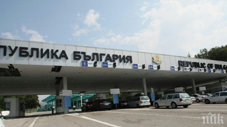 Отпадат ограниченията за пътуване до Сърбия
