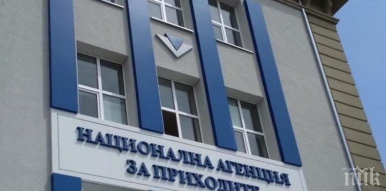 1400 фирми със запор получиха разрешения за неотложни плащания