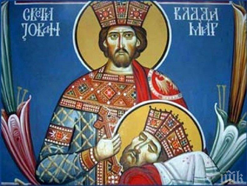 ГОЛЯМА ПОЧИТ: Честваме скромен български светец от царски род