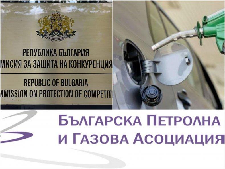 ИЗВЪНРЕДНО В ПИК! КЗК запечата петролната и газова асоциация