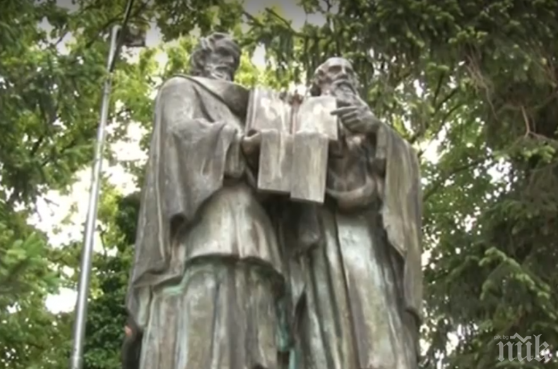 Къде се намира най-старият паметник на Кирил и Методий у нас