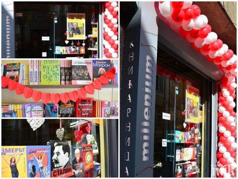 НАЙ-ХУБАВИЯТ 24 МАЙ: Големи български книги и автори - на половин цена в книжарница Милениум за празника