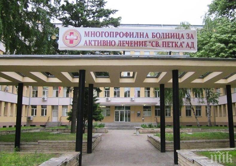 Първи лекар доброволец започна работа в болницата във Видин