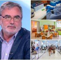 Доц. Кунчев разкри кога пада карантината и успокои: Няма огнище на коронавирус в Шумен! Заразата е овладяна, болните са изолирани във фургони