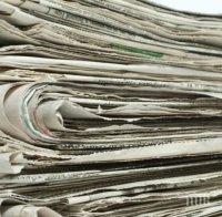 Правителството даде разпространението на вестници на 