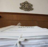 Пробация за учениците, които ограбиха пощальон с чаршаф в Първомай